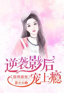 村姑玉篱