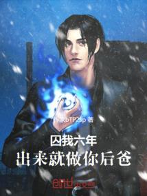 无限之混吃不死