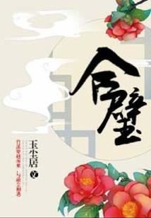 神奇宝贝之双瞳预知者