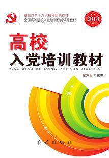 李三花的恋爱史诗