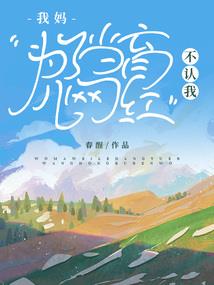 寻你在未来