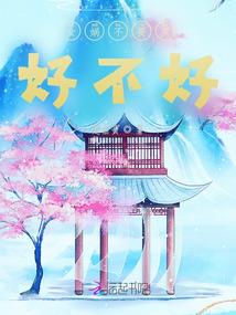 石震幻界