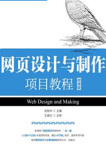战火之魂