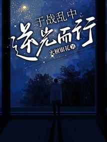 穿越之魂牵梦娆