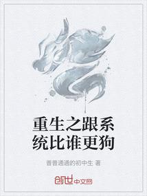 幻原界