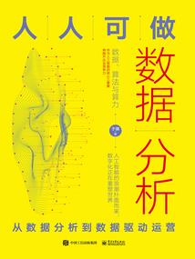 秘境灵能
