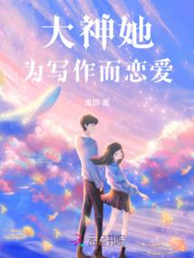 能不能去求阁下
