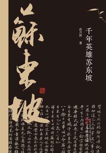 向全世界承诺只爱你