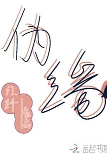 逃离之阴谋锁