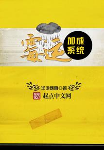 忘仙自传