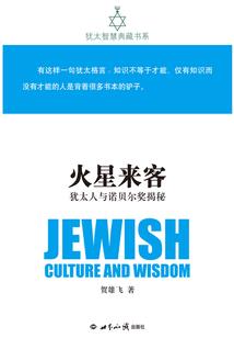 死亡游戏之学院危机