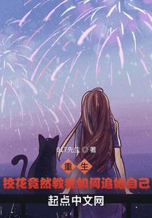 逆生而行