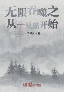 毒尊天下：傲娇王爷请入怀