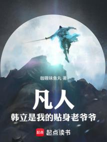 苍茫原始记
