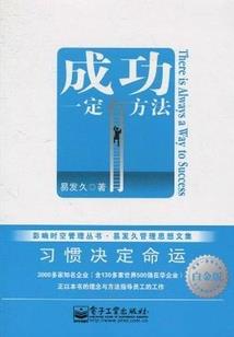 樱花树下情深语海