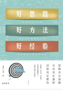 红鹰塔
