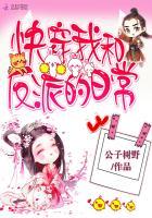 平行线上的爱