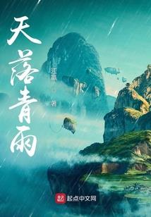 霸道总裁万阳