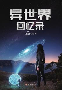 梦影红尘劫
