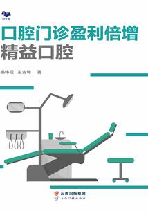 进化，重启