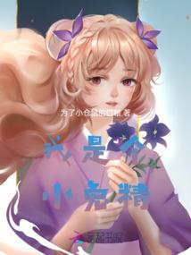 漫威：我的光影铠甲