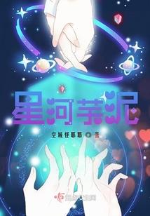 女王成长记