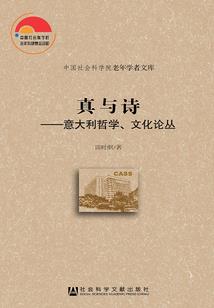 尸僵目录