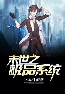 偷心少女太呆萌