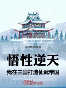 槐花飘香的日子