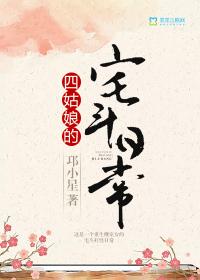 异界里鬼剑神