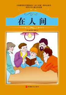 反套路异界冒险