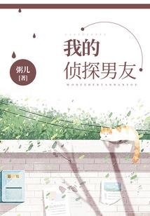 霸宠天妃