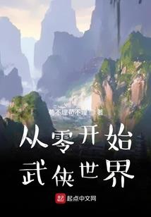 犬夜叉之笛声佳姬