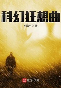 超能圣战