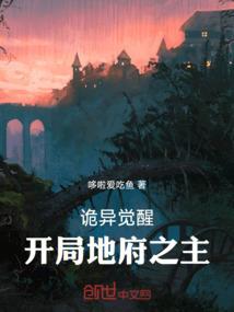 修真最强妖孽
