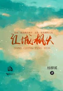 时光交错的爱恋