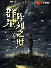 术主