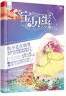当真爱与水迷宫走到一起