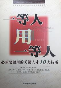 御棋神君