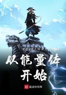 暗黑烽火
