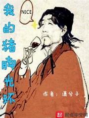 雪落异界之逃之夭夭