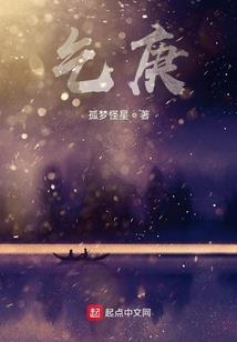 大唐监狱风云传