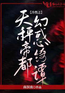 三界天动