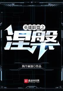 妃本将军，王爷请听令