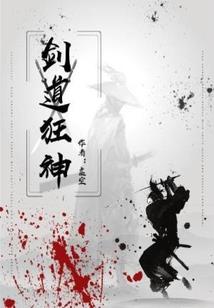 学长，你好狠