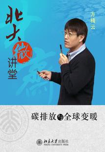 困星