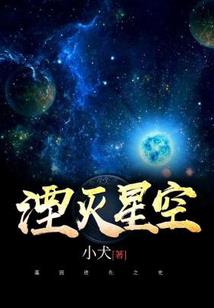 殇魂之舞