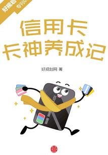 咒刃