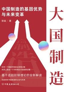 愿望机器