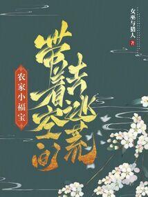 木兰殇